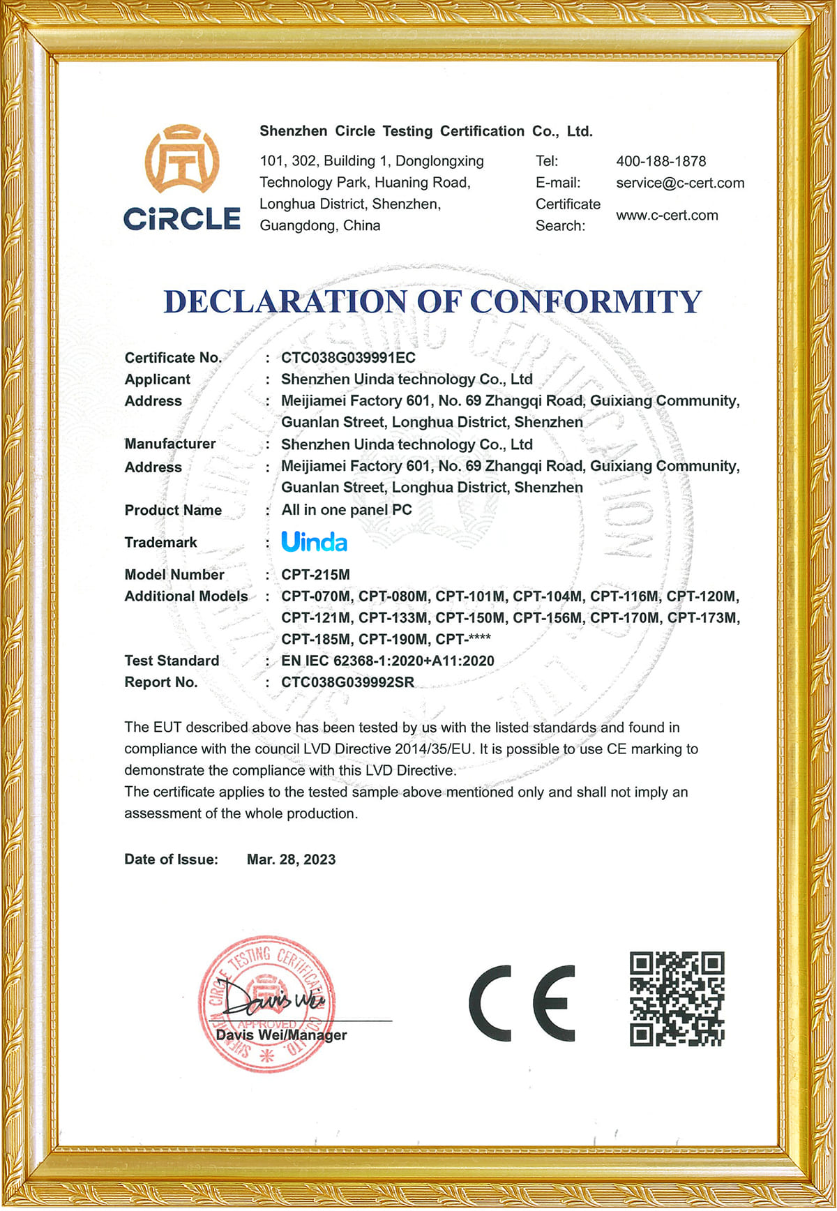 CE-LVD证书-CTC038G039991SC