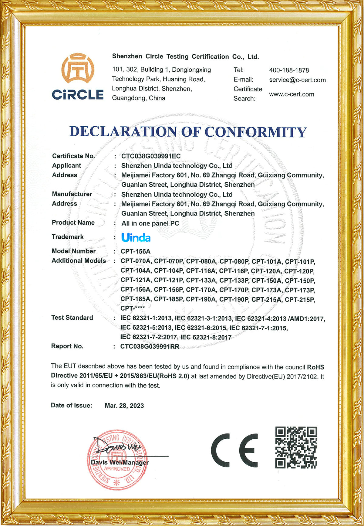 _CE_ROHS证书_CTC038G039991RC