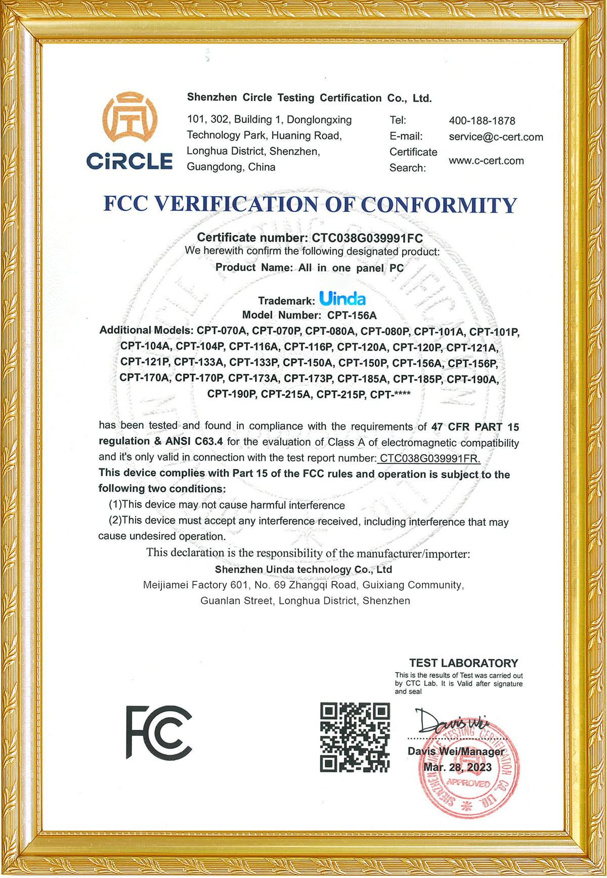 FCC证书-CTC038G039991FC